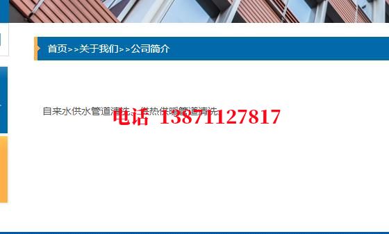 丹东西气东输管道施工石油管道清洗油垢